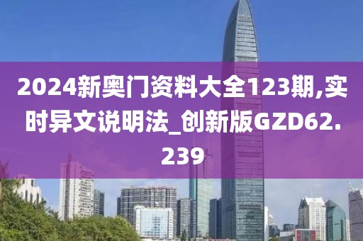 菅雁山 第3页
