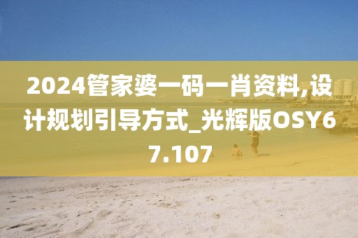 浅笑轻吟梦一曲 第3页