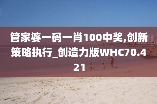靖夜柳 第3页