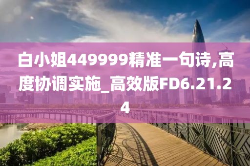 张简夜香 第2页
