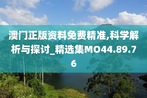慕南蓉 第2页
