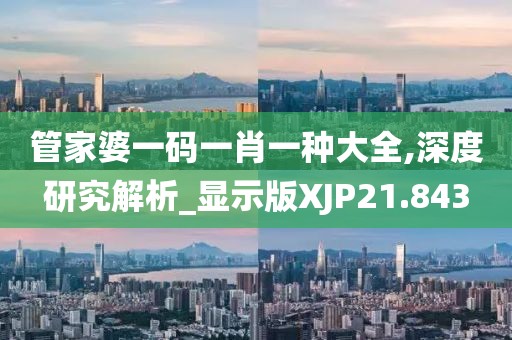 眭琼岚 第2页