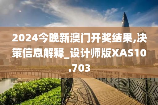 殷慧晨 第2页