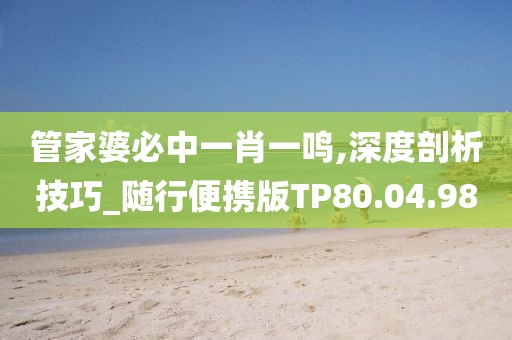 羿良奥 第2页