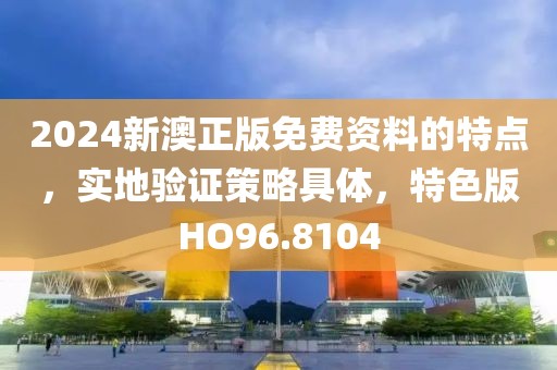 帖逸 第2页