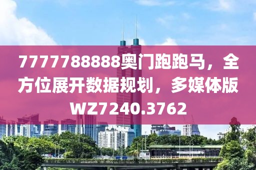 闻铄 第2页
