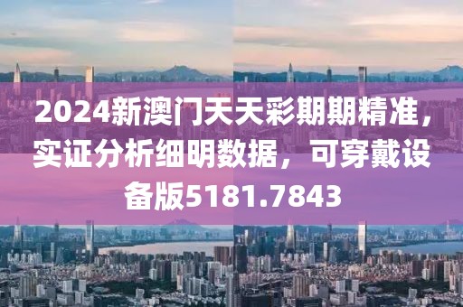 闽绮玉 第2页