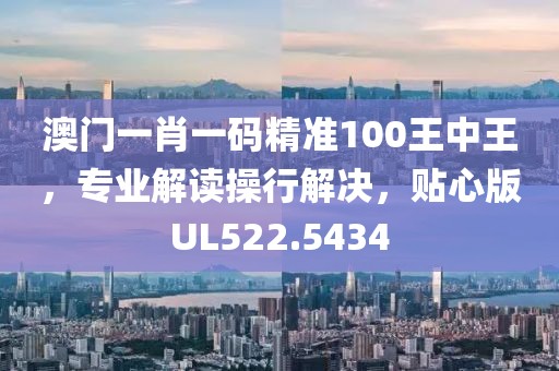苑蕴和 第2页