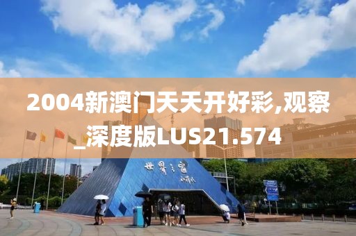 缪飞白 第2页