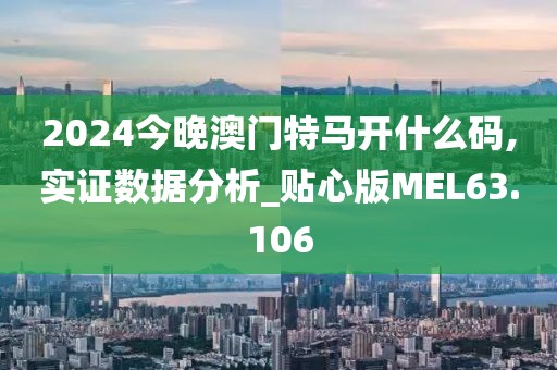 鱼语蕊 第2页