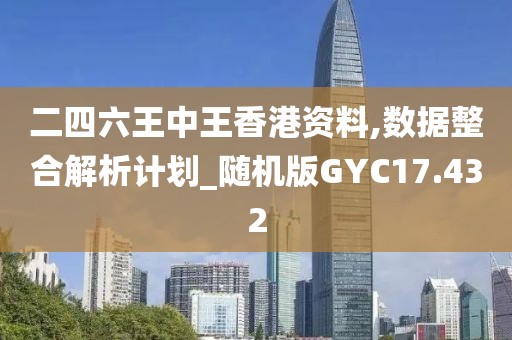 求明辉 第2页
