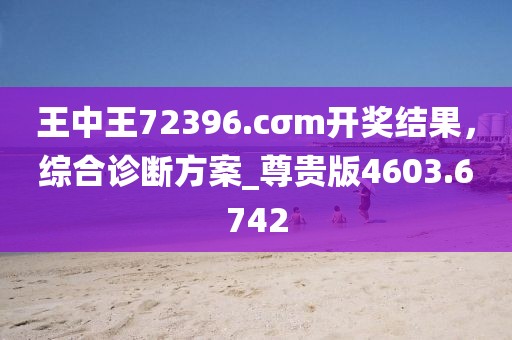 朋宛凝