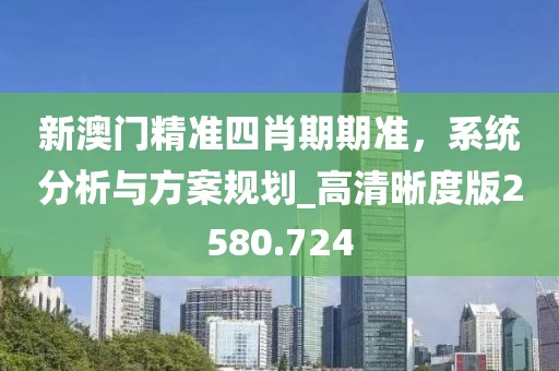 盖飞荷