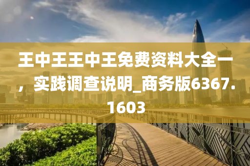 帖逸
