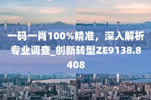溥书雁