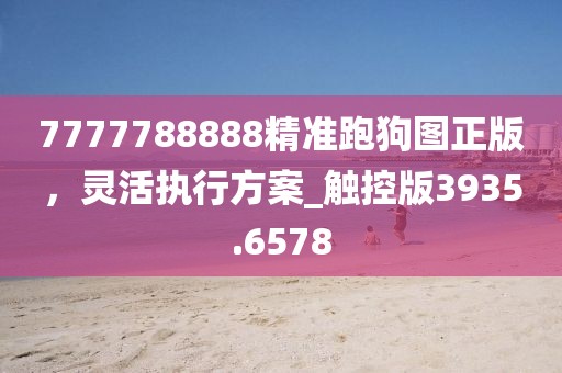 谷琇晶