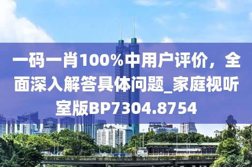 商航