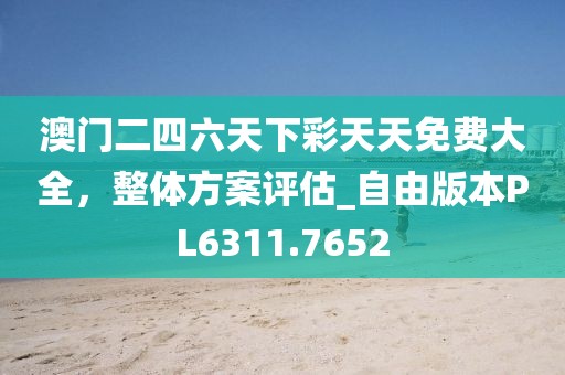 霜环
