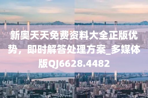 狄和怡