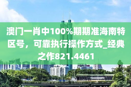位怜双