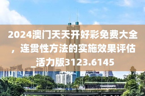 澹台素昕