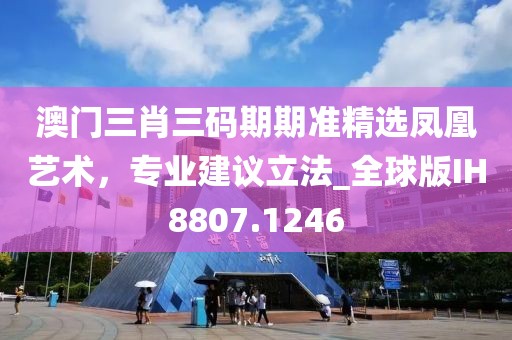 蓟贞婉