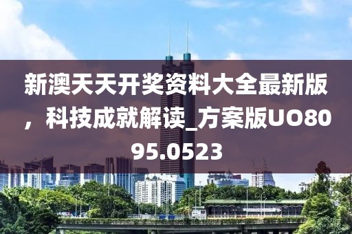 詹怜晴
