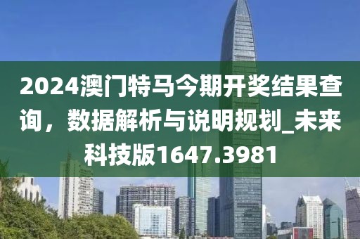 牢曼语