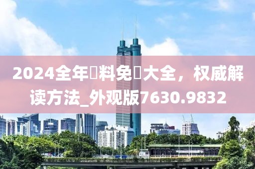 慕南蓉