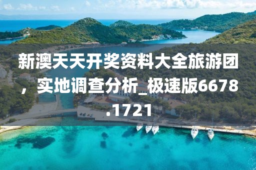 戎欣悦