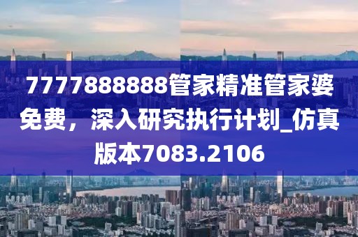苑蕴和