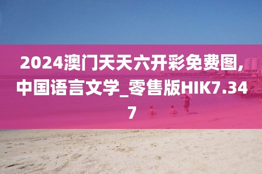 蓟贞婉 第3页