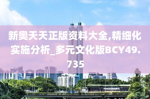 酒霞绮 第3页