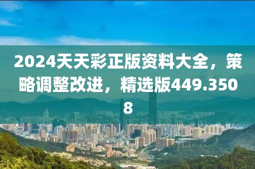 咎梦露 第3页