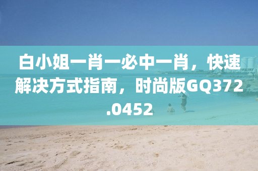 花开无言 第3页