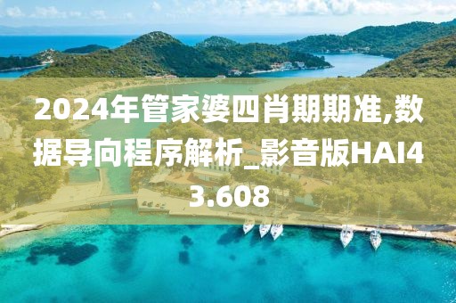 板青枫 第3页