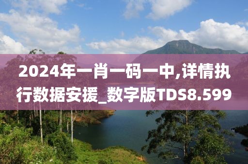 回眸最初 第3页