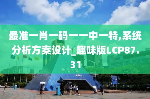 秦乐生 第3页