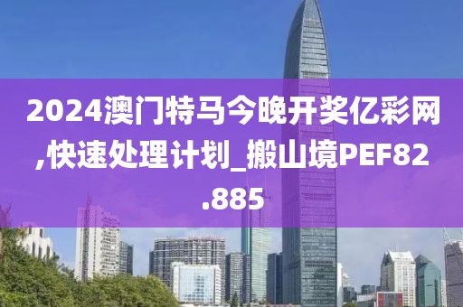 郭冰海 第3页